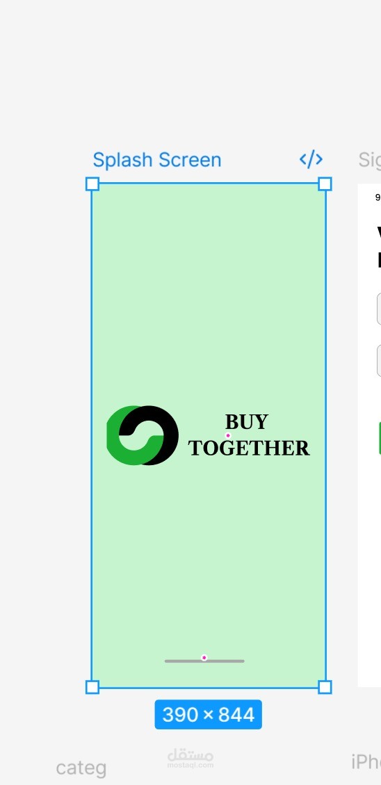 UI/UX