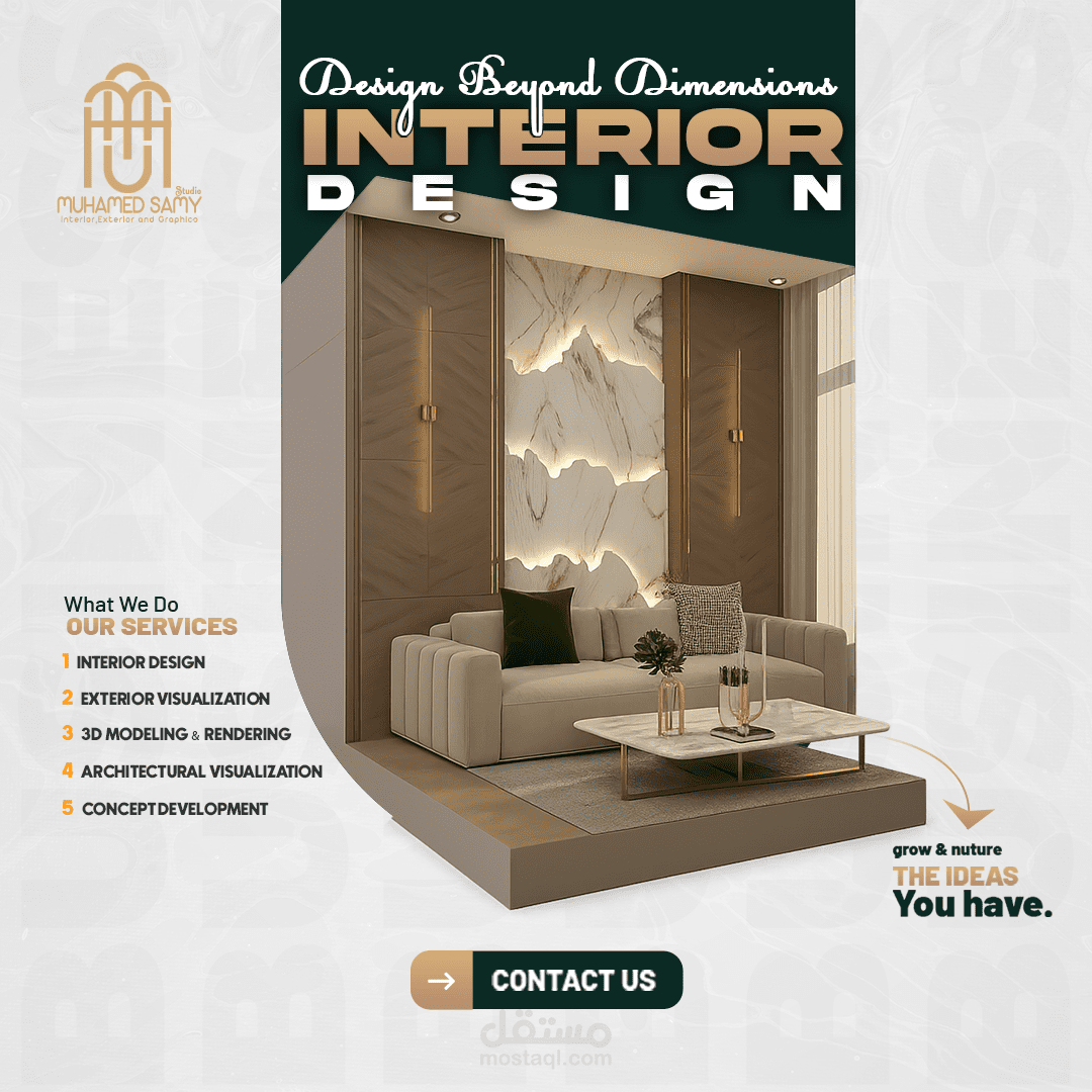 Interior Design Solutions – حلول التصميم الداخلي