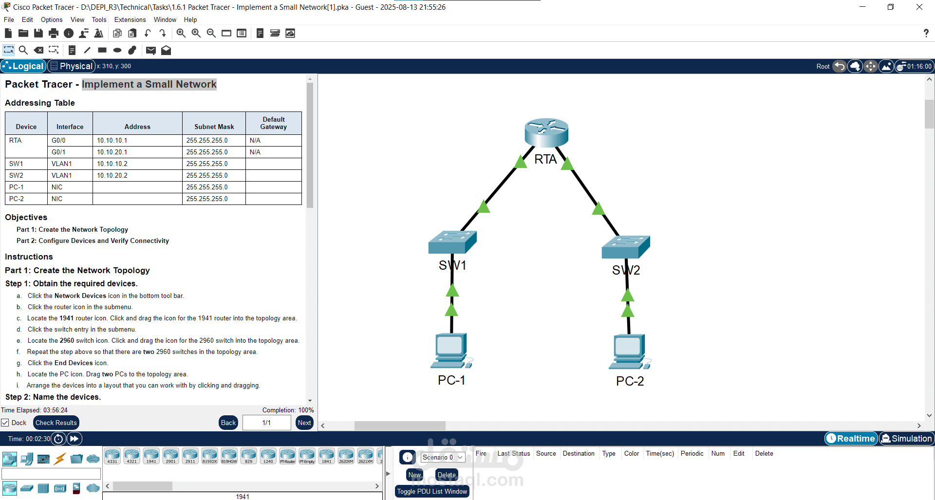 Implement a Small Network