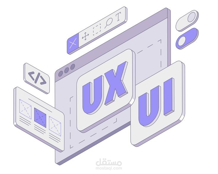 صميم صفحة هبوط احترافية بواجهة مستخدم جذّابة (UI/UX Design)