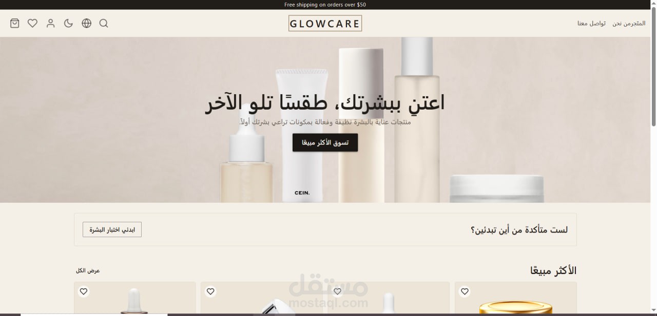 Ecommerce website