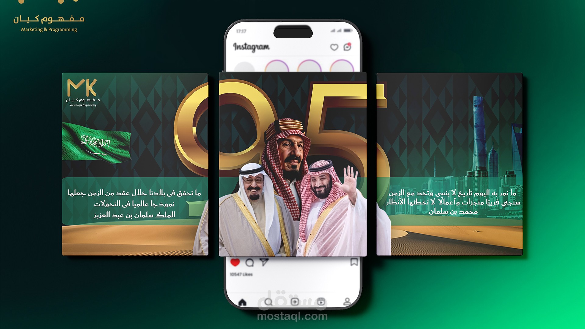 تصميم بوستات احترافية لسوشيال ميديا فيسبوك إنستجرام