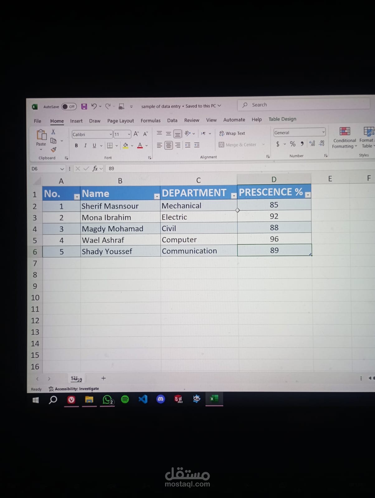 sample of data entry