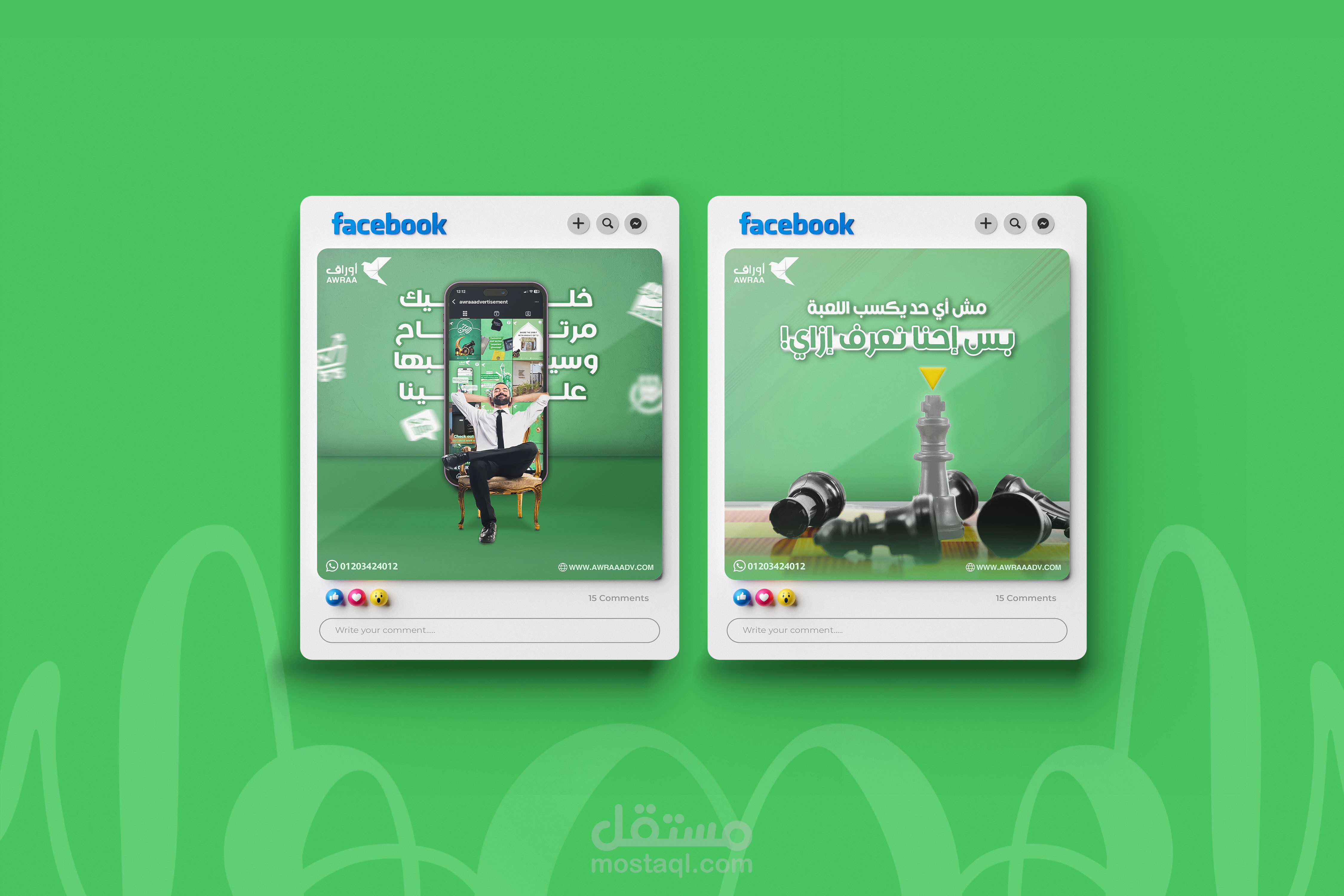 خدمة تصميم إعلانات وبوستات تسويقية للسوشيال ميديا