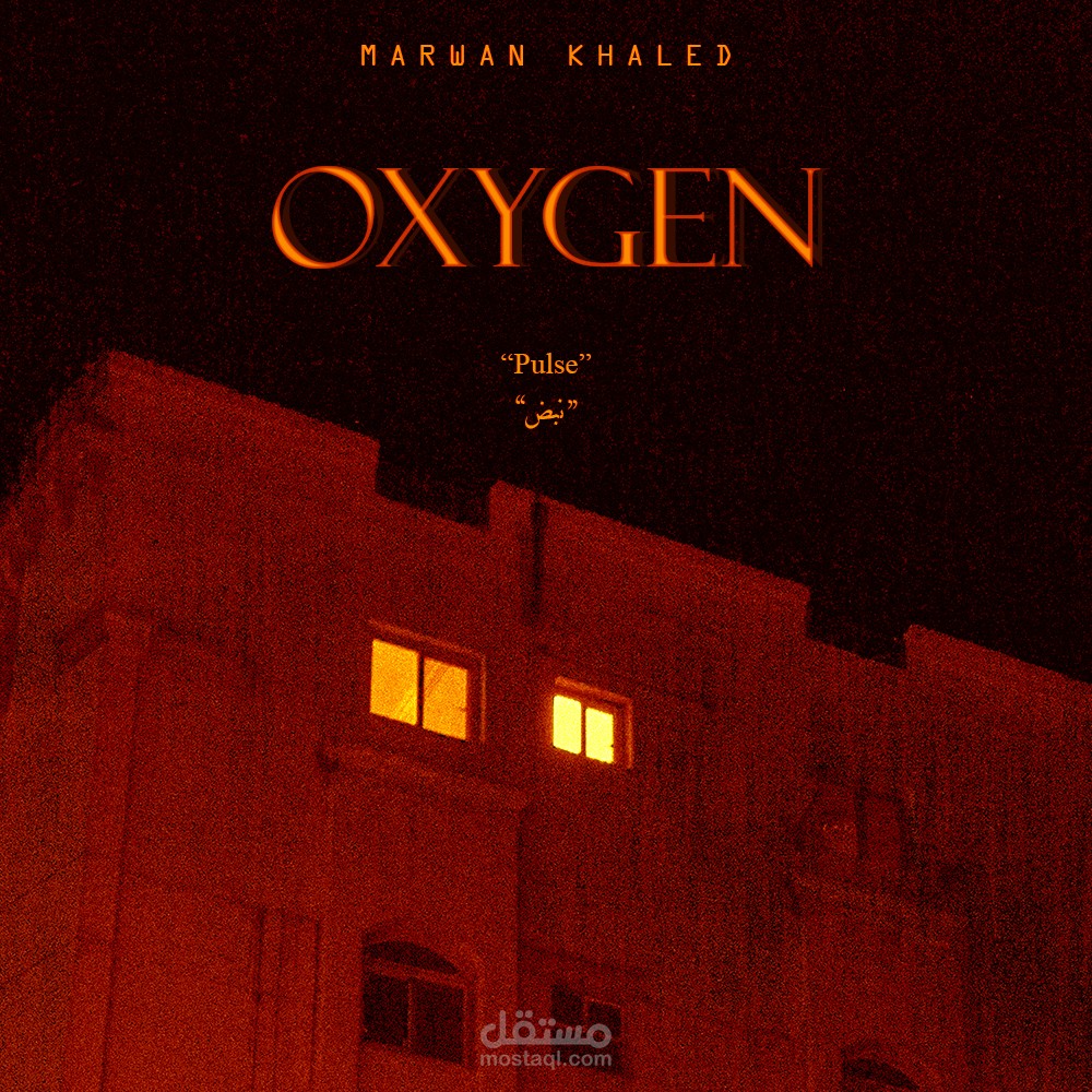 OXYGEN