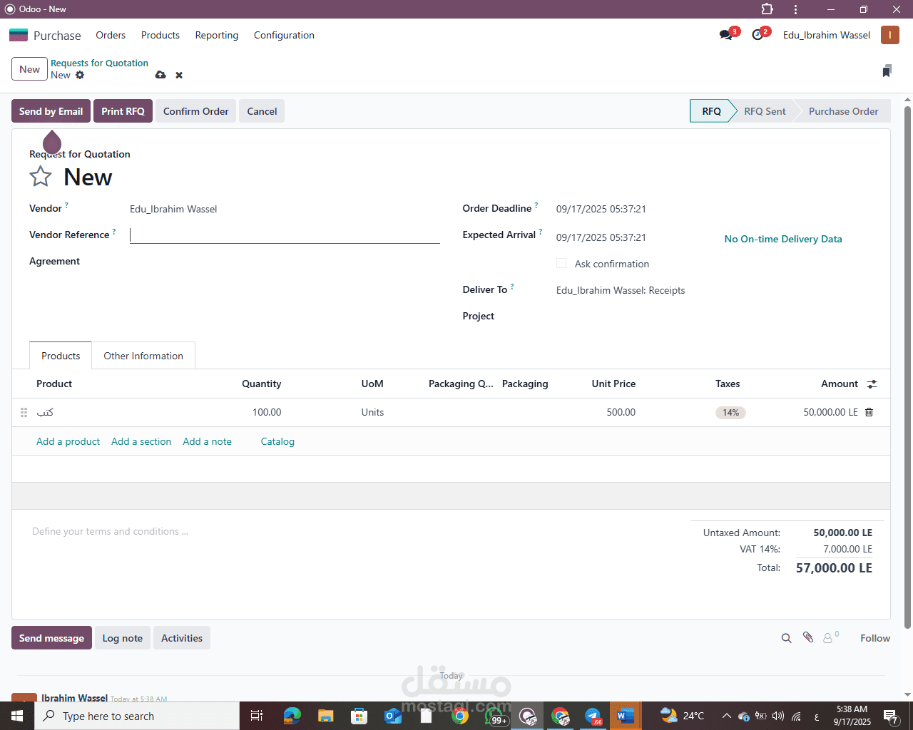 odoo implementation