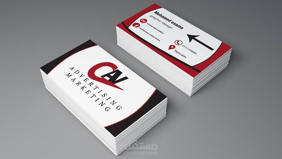 كروت شخصية (Business Card)