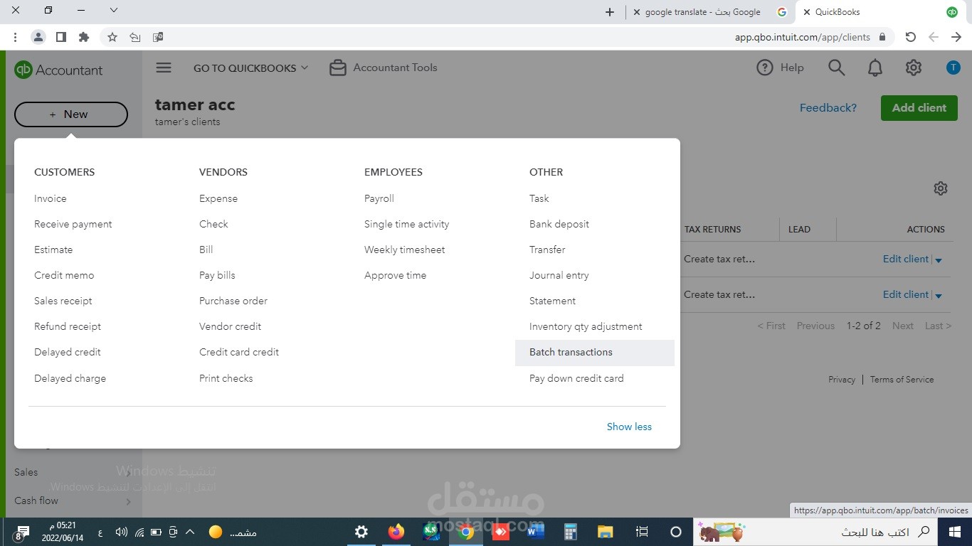 مشاريع مختلفة علي برنامج كويك بوكس