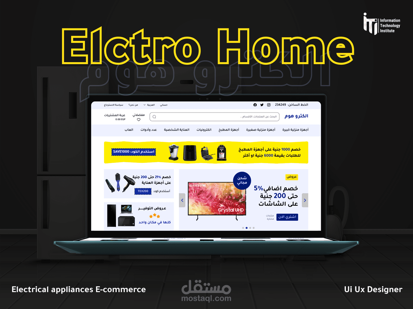 تصميم موقع تجاري