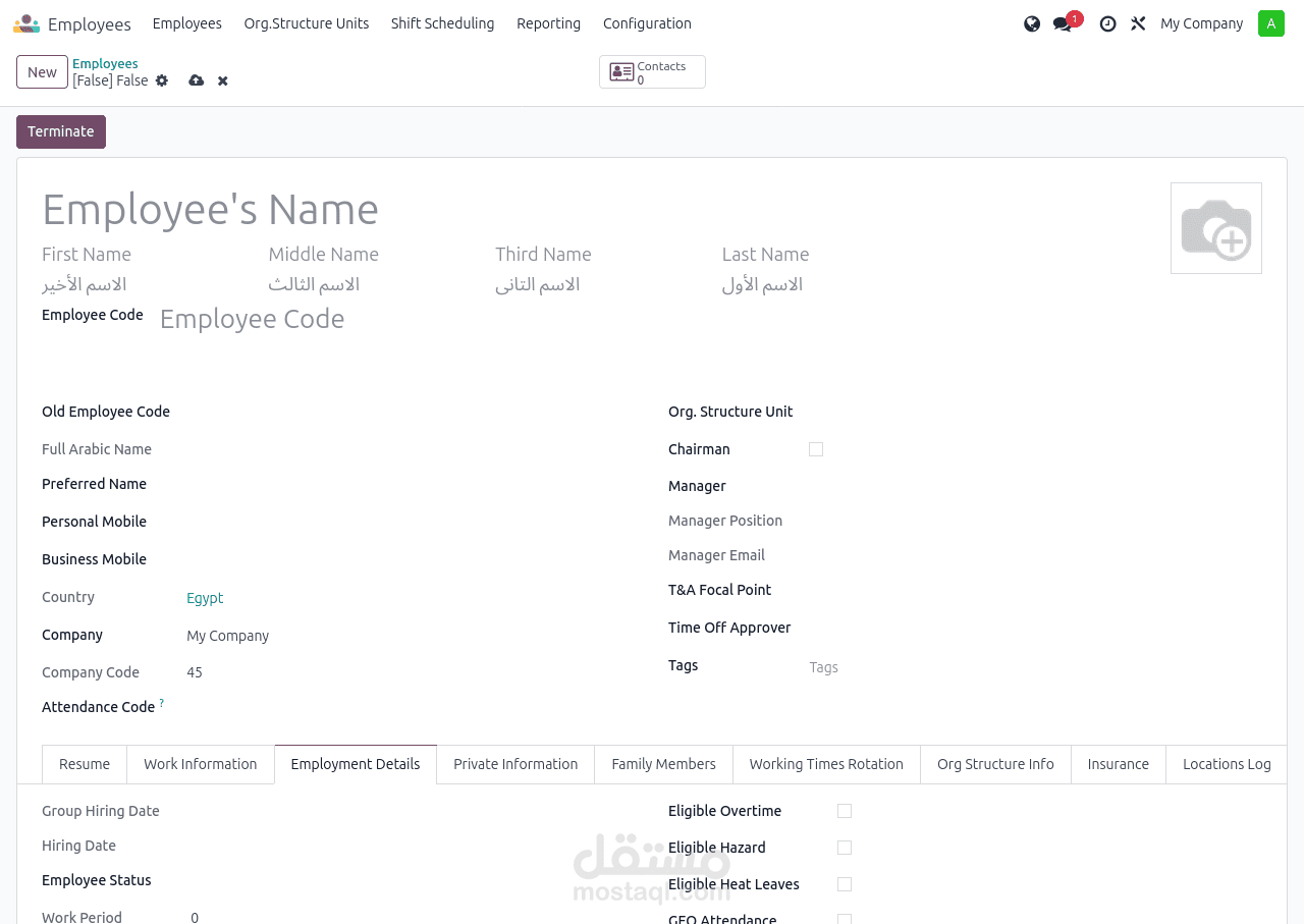مشروع نظام موارد بشرية HR متقدم – حضور، شِفتات، رواتب وأتمتة