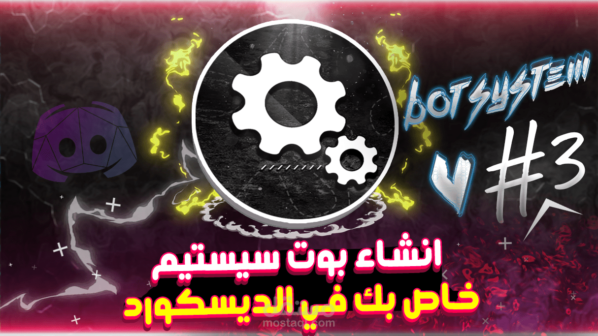 تصميم الصور مصغرة للفيديو