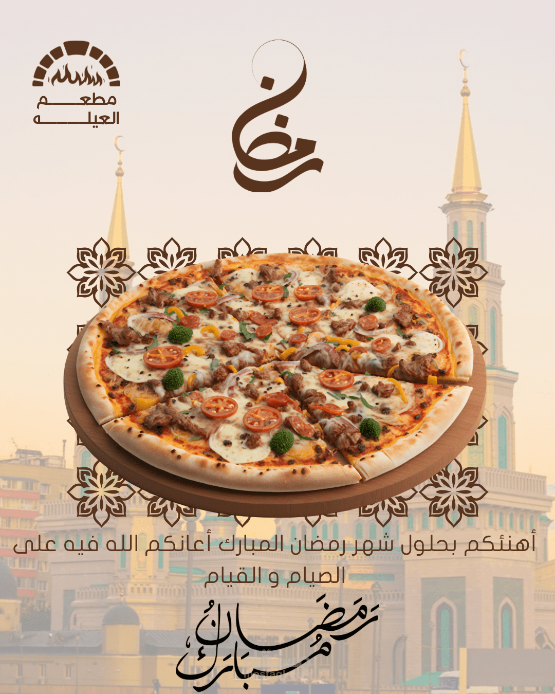 تهنئة لي شهر رمضان المبارك