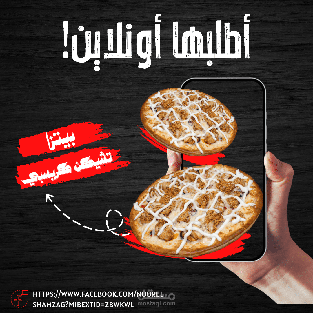 تصميم لمطعم