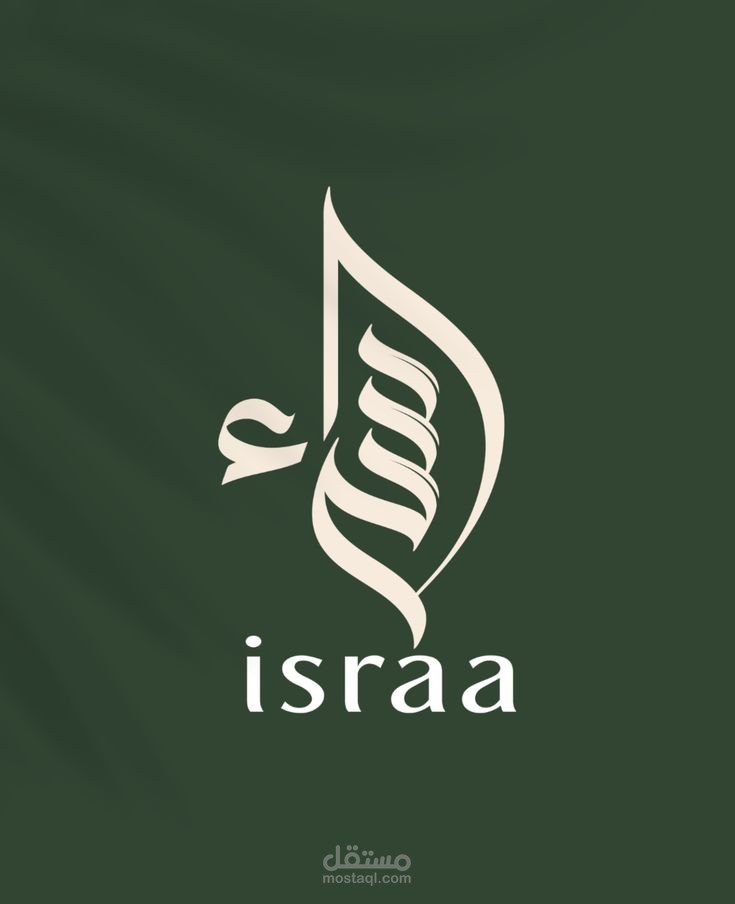 تصميم شعار
