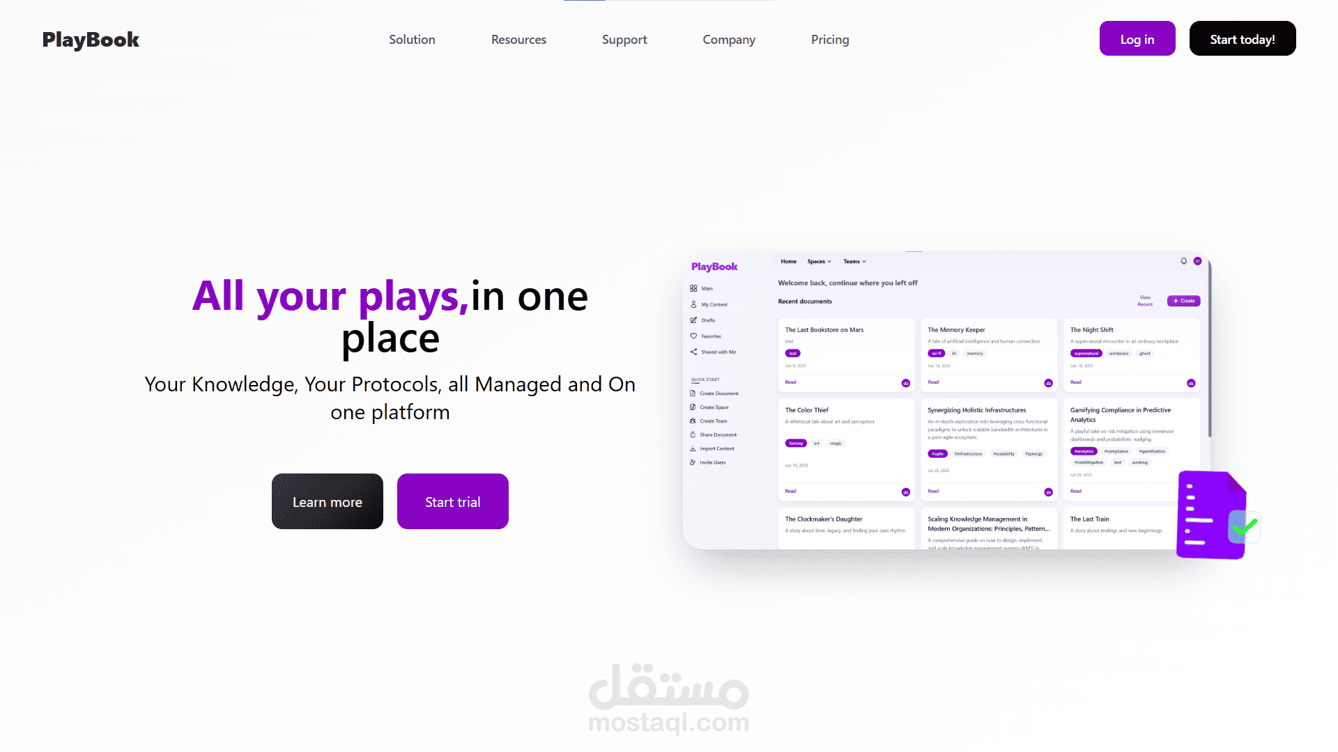 PlayBook : Knowledge repository and document platform | مستقل