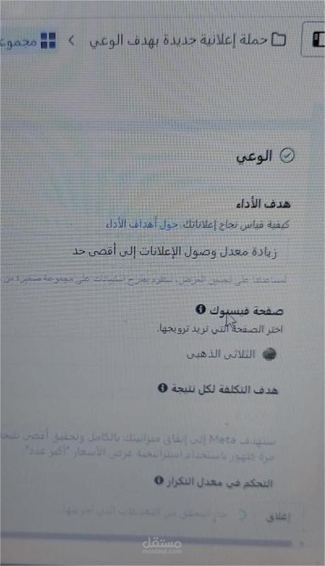 عمل حملة اعلانية توعية