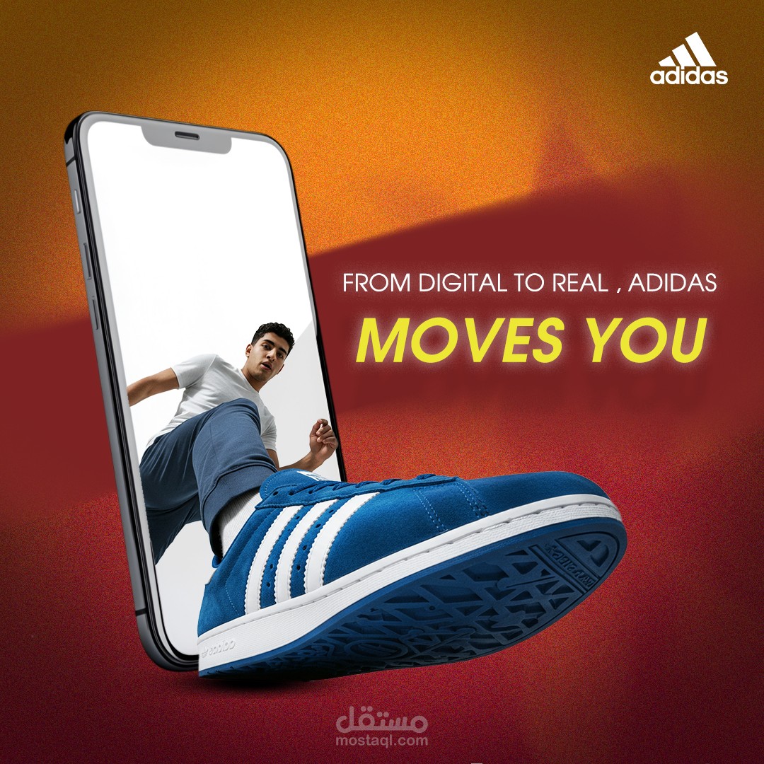 شرائك لمنتجات اديداس يدفعك للتحرك
