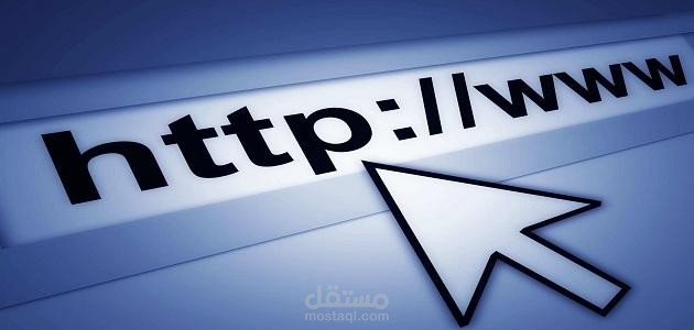 انشاء موقع الكتروني لشركة مقاولات