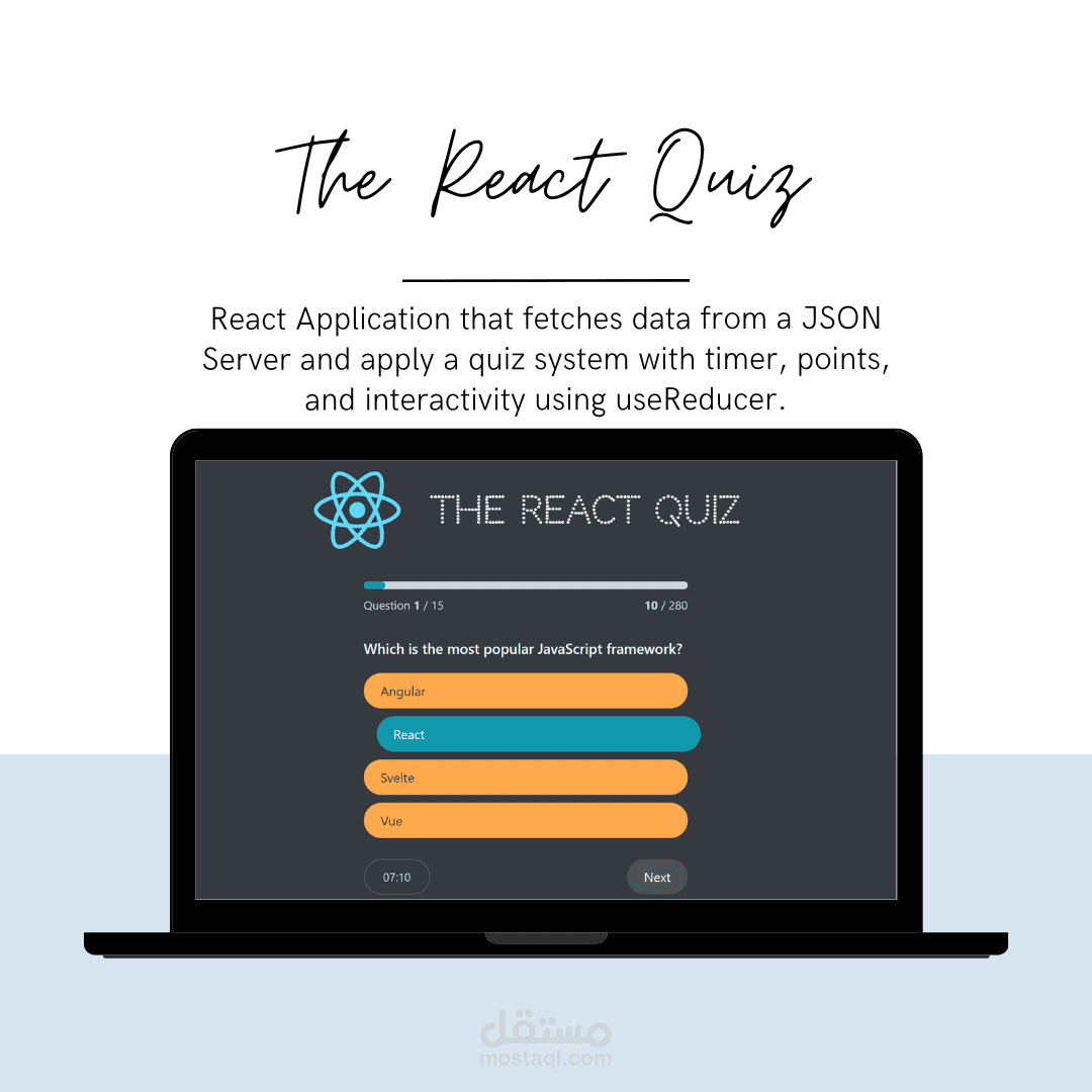 تطبيق ويب React يعرض اختبار سريع The React Quiz