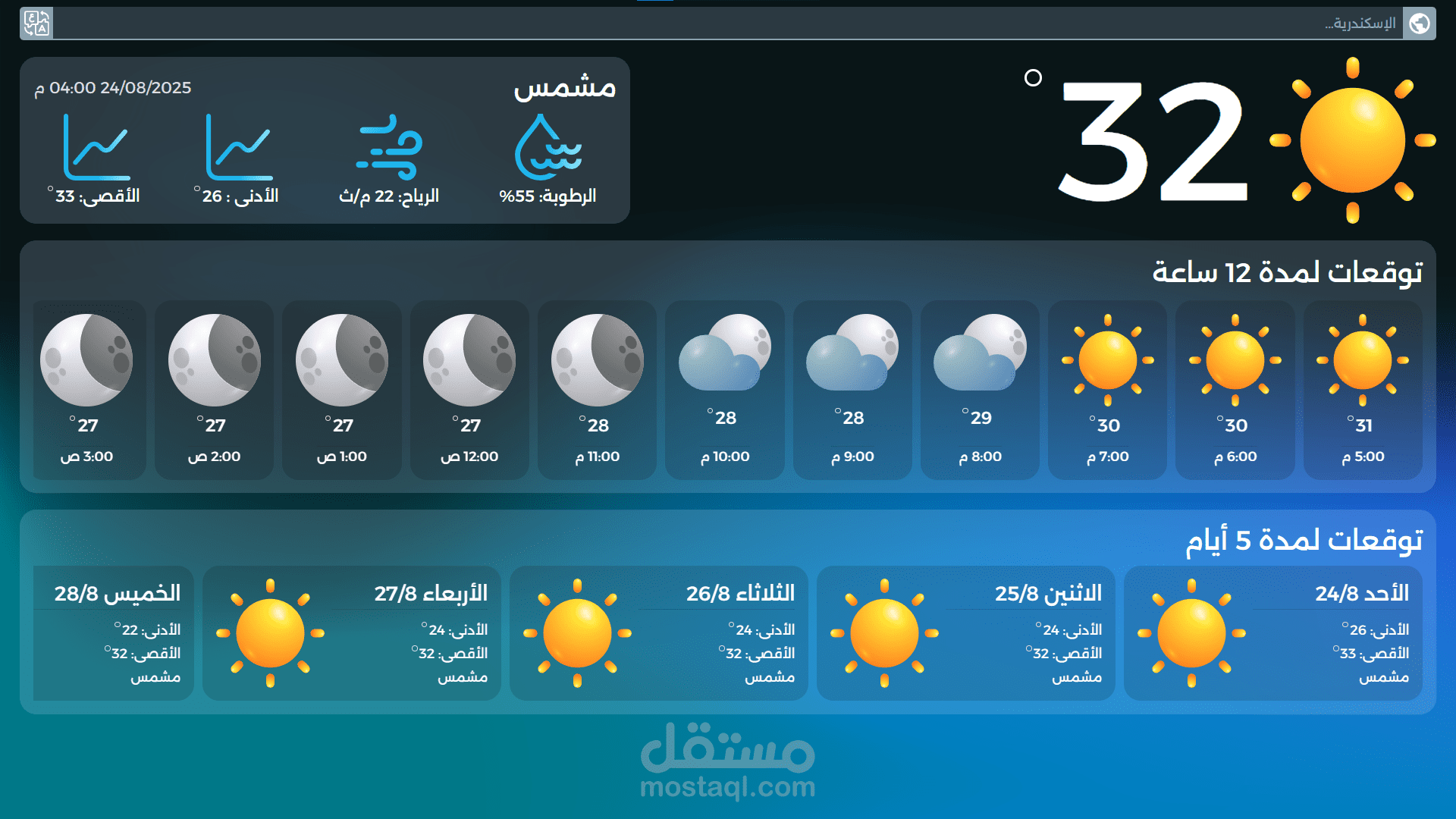 Weather App