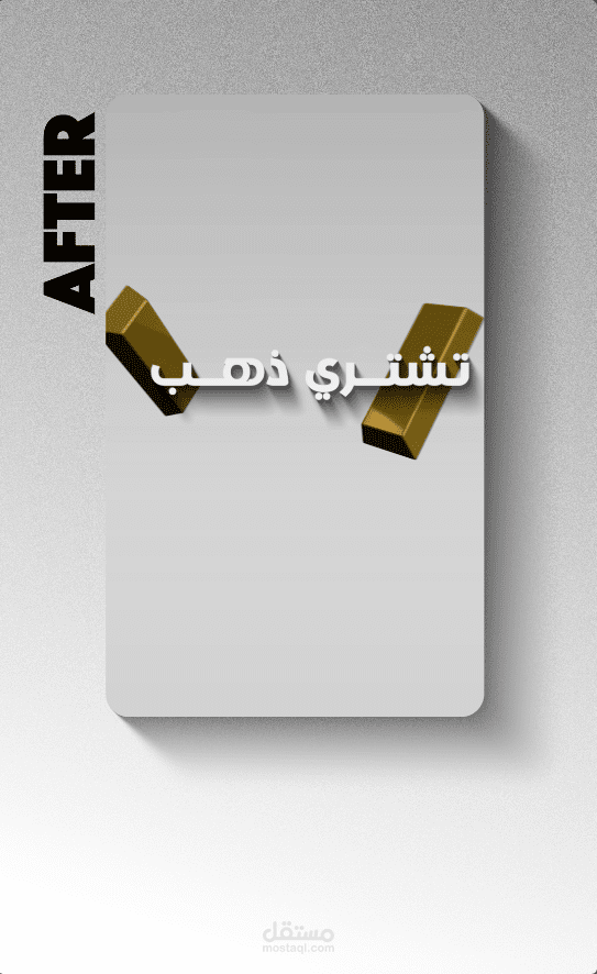 تنفيذ فيديو موشن جرافيك مع تعليق صوتي