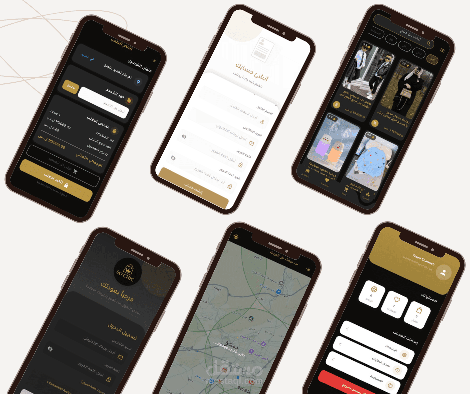 تطبيق متجر  إلكتروني للأندرويد باستخدام Flutter