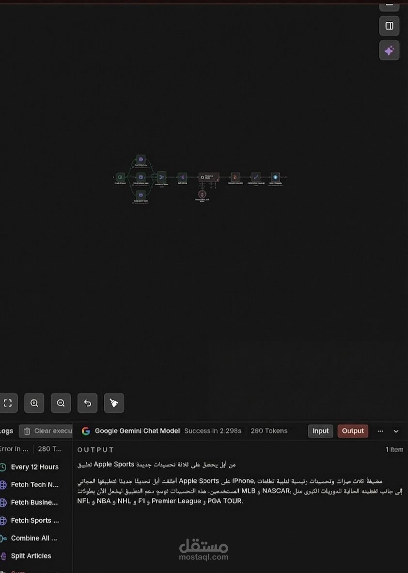 A platform for collecting and analyzing news