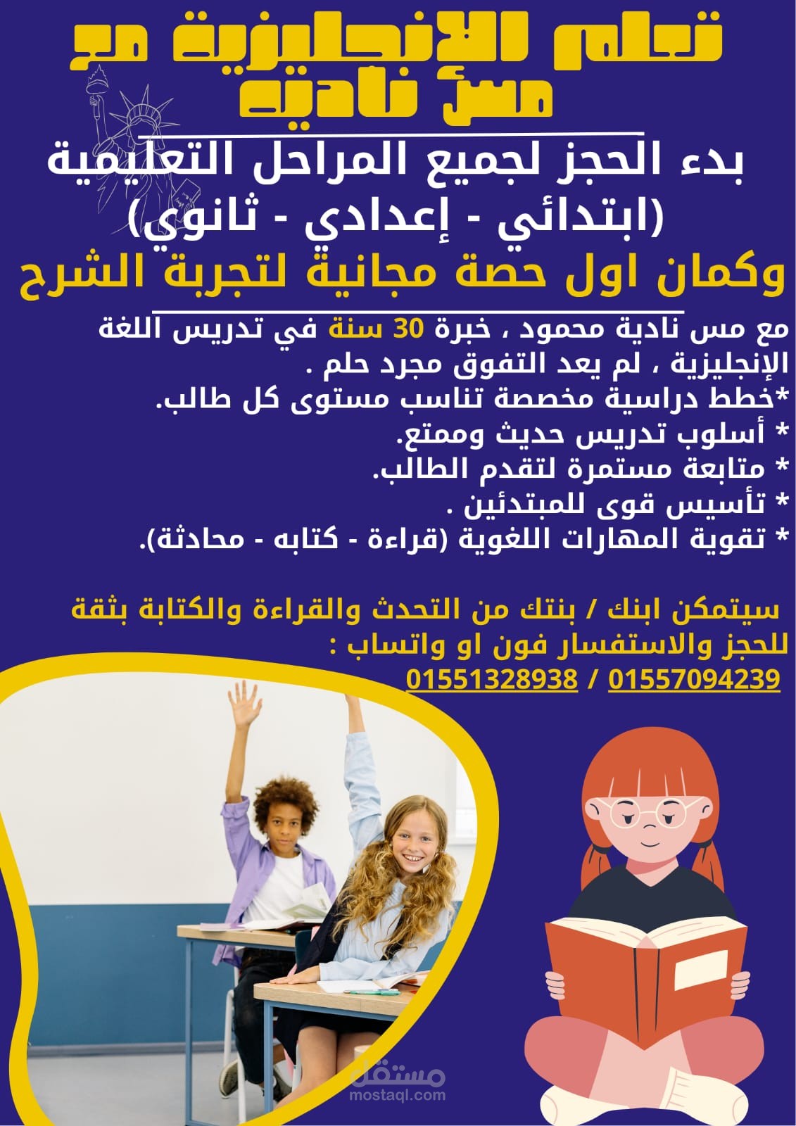 تصميم بوستر
