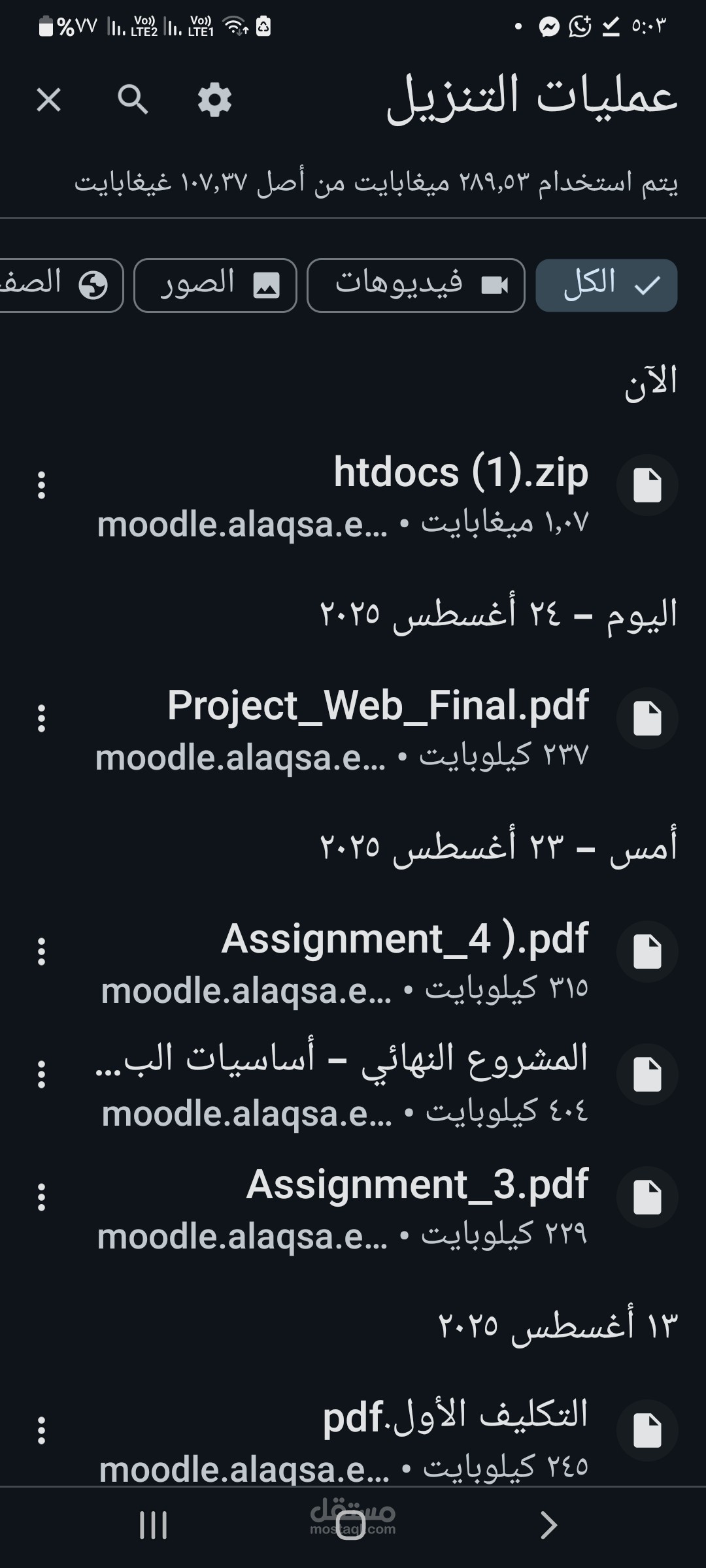 انشاء صفحات html