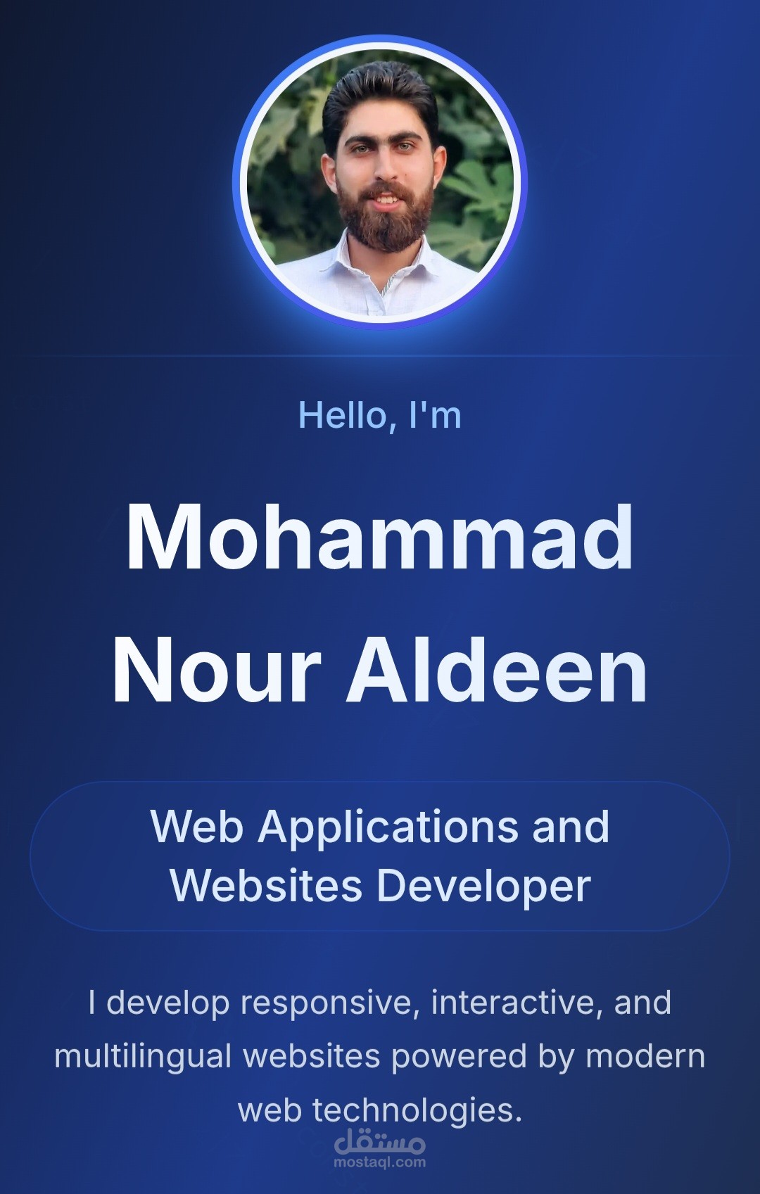 الموقع الشخصي – MohammedNour.dev