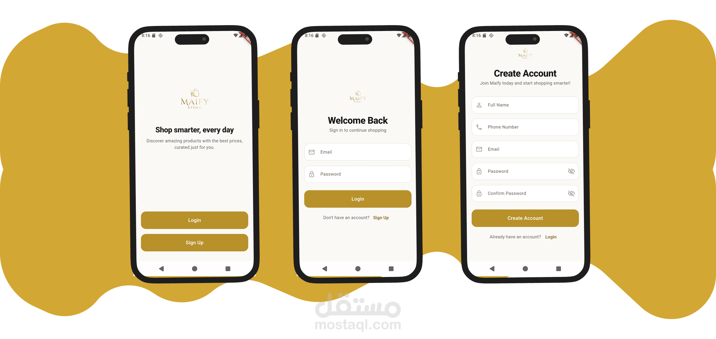 نظام تسجيل الدخول وإنشاء الحساب
