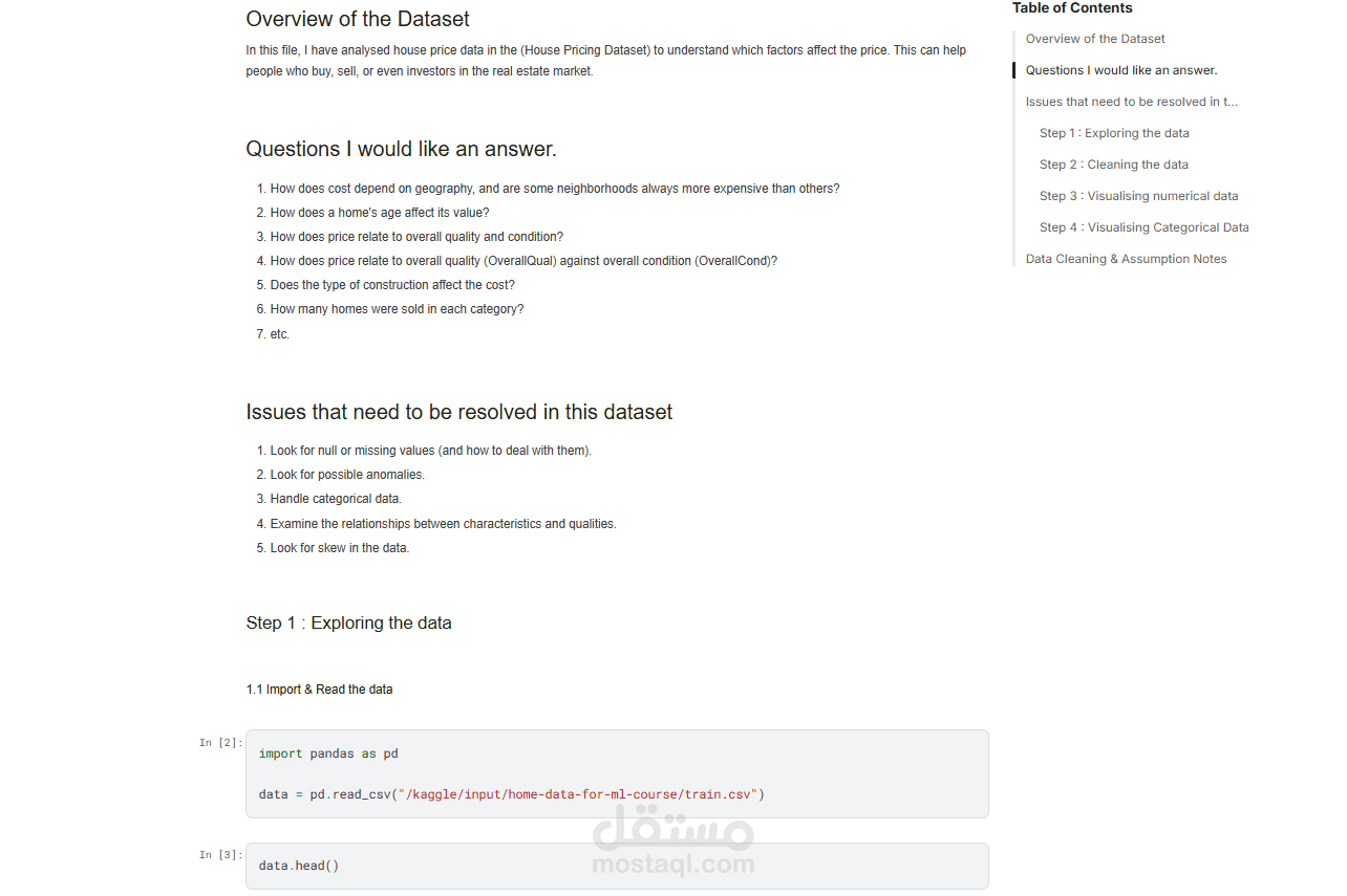تحليل أسعار العقارات
