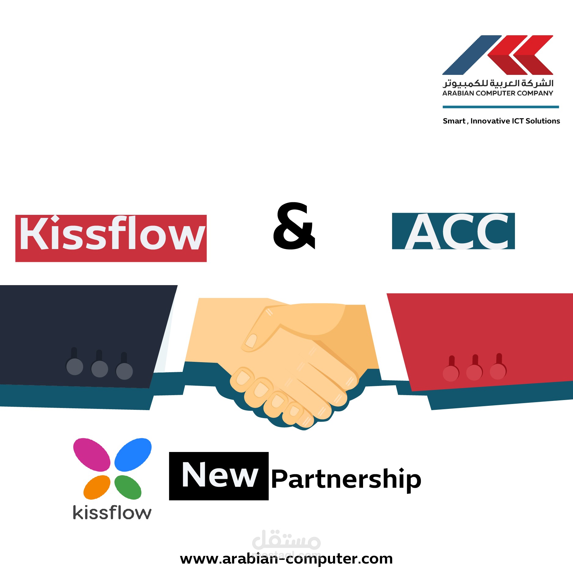 celebrating new partnership design