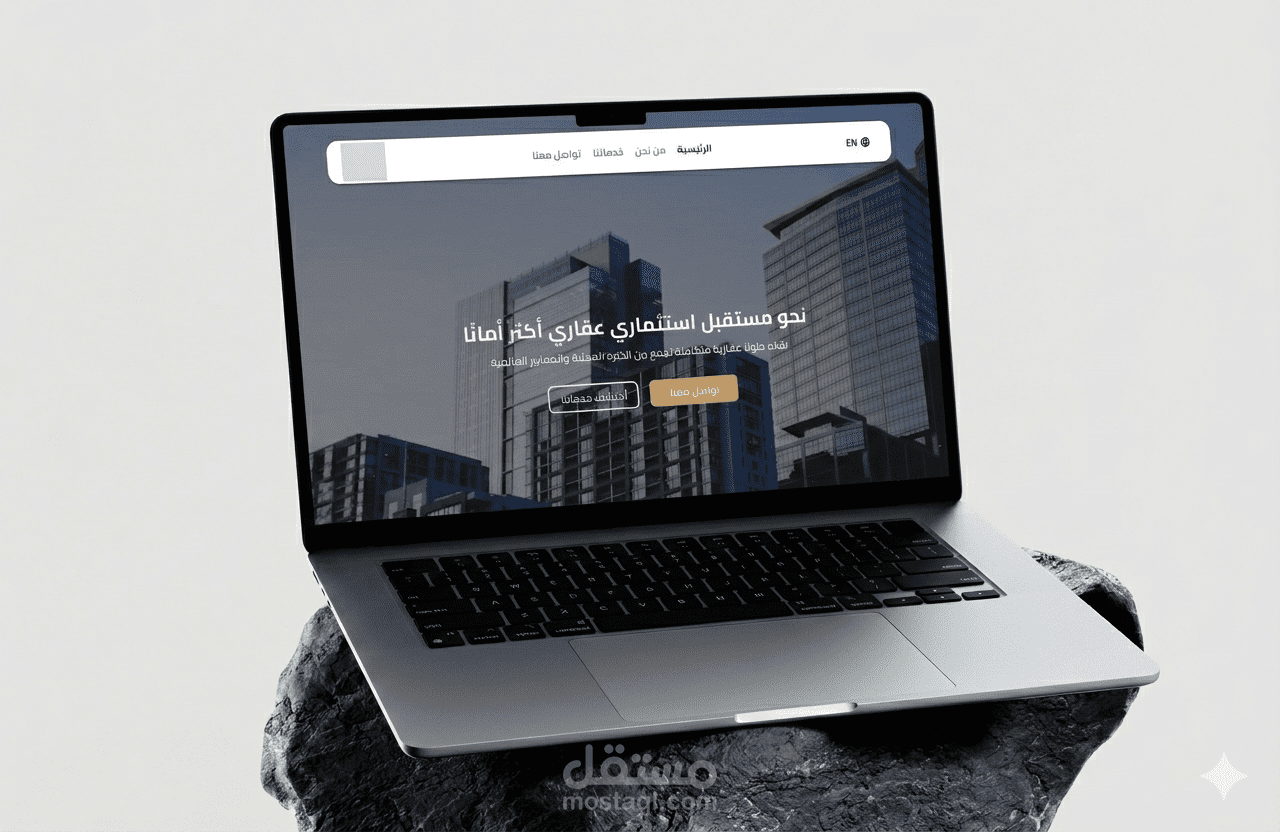 Real Estate Company Profile