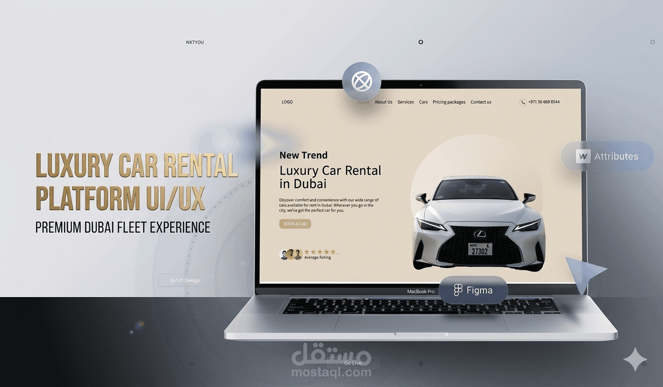موقع لأيجار السيارات الفاخرة