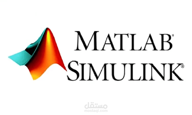 ماتلاب Simulink