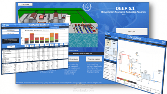 برنامج (DEEP (Desalination Economic Evaluation