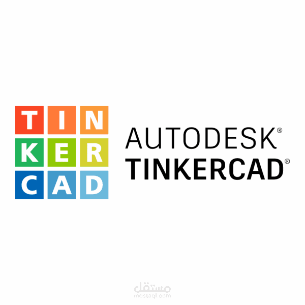 برنامج Tinkercad