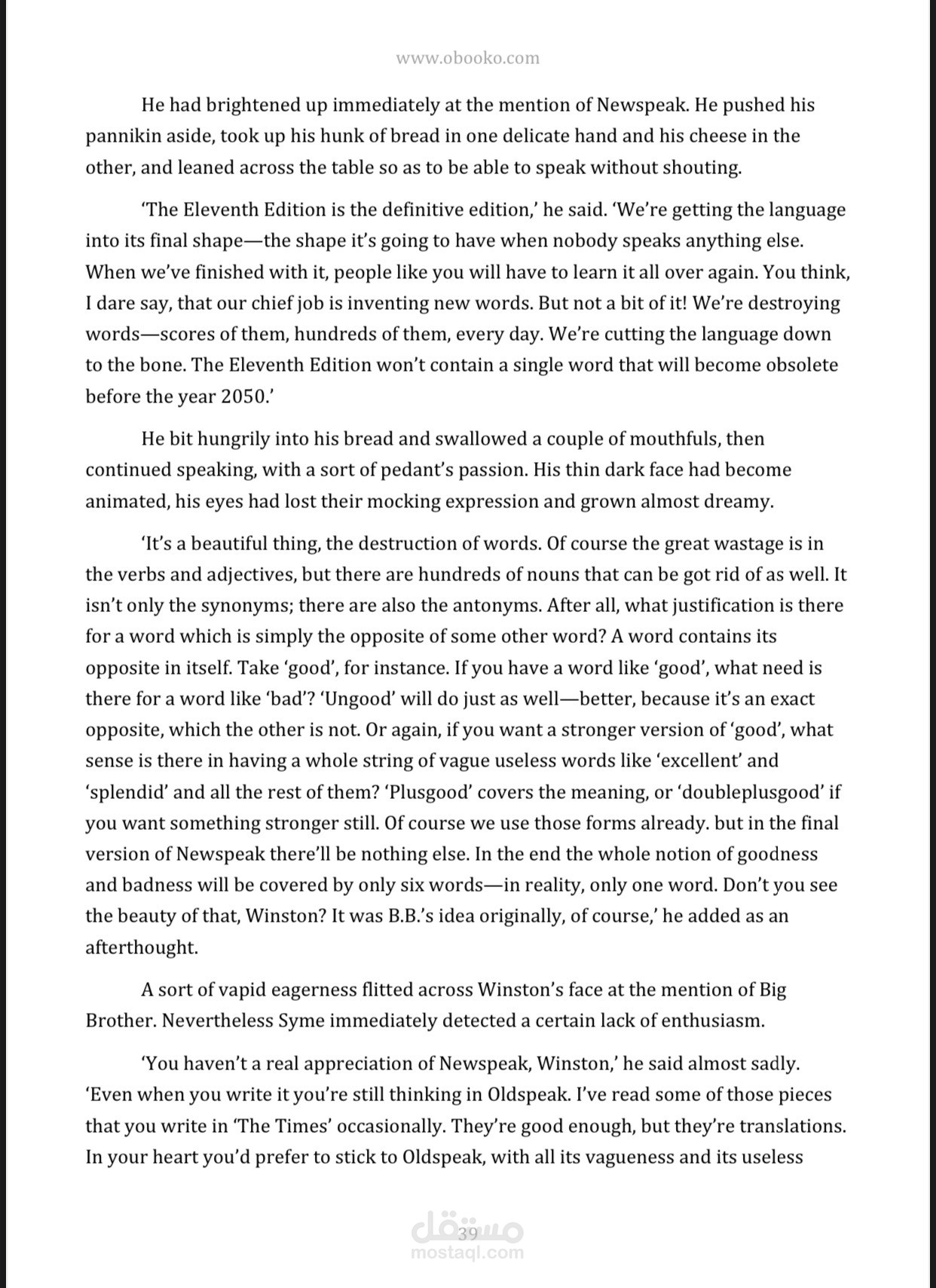 Tashkent international