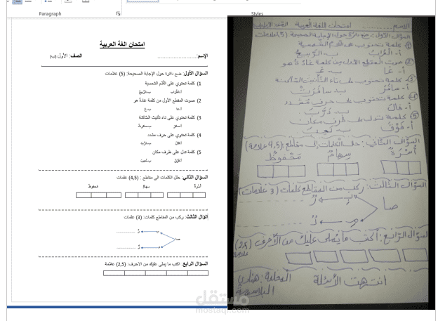 موضوع امتحان