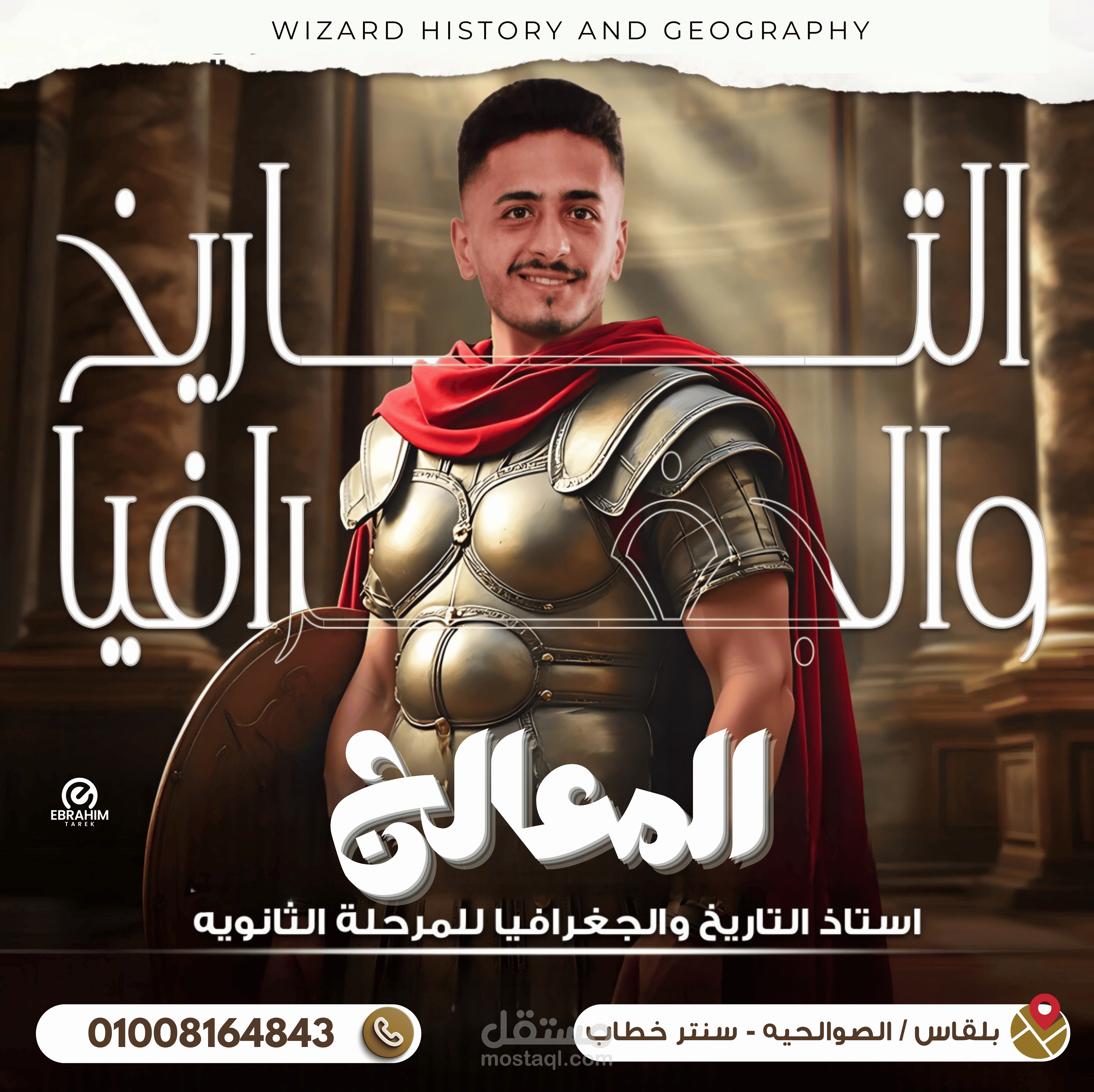 من المنزل