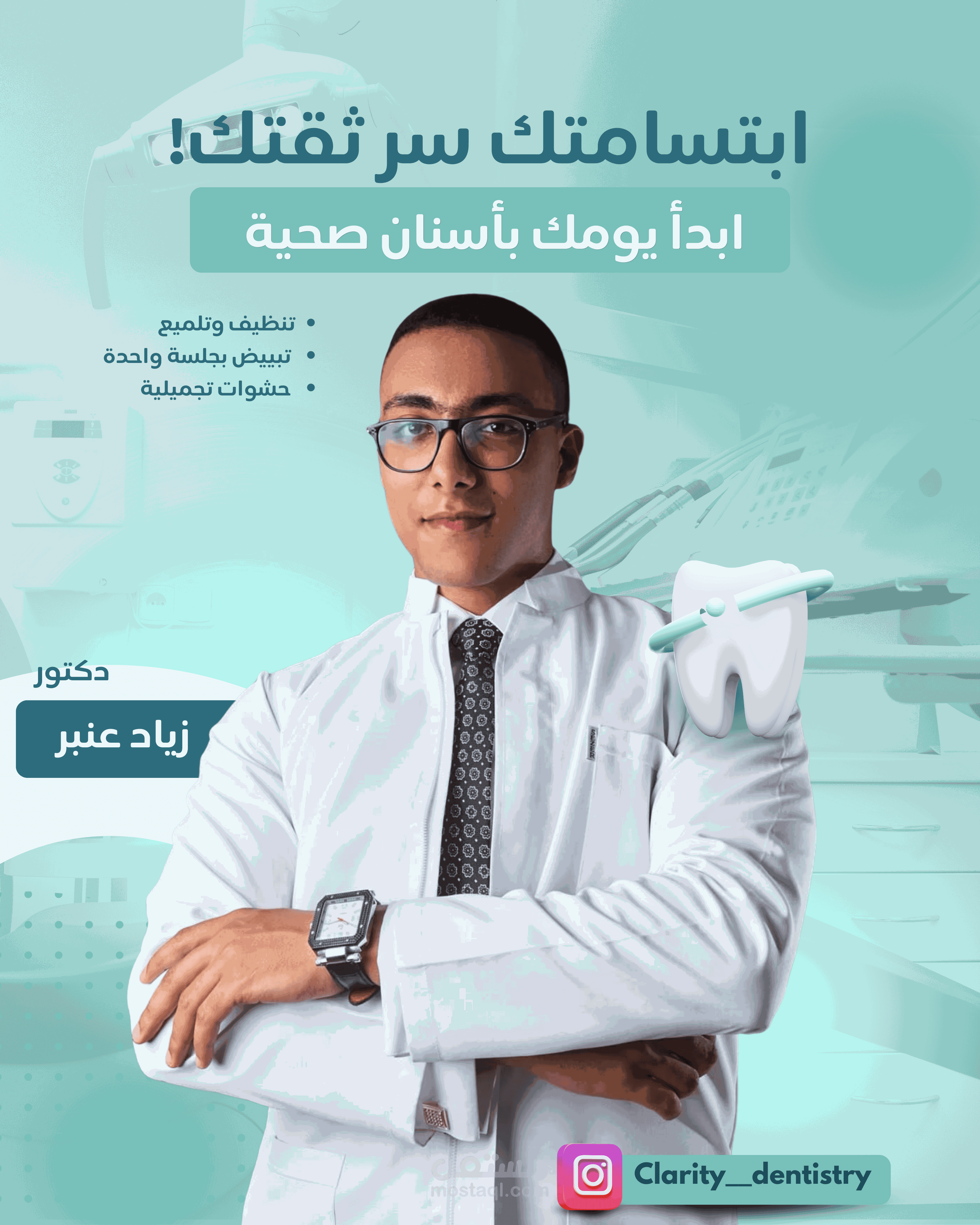 المنزل