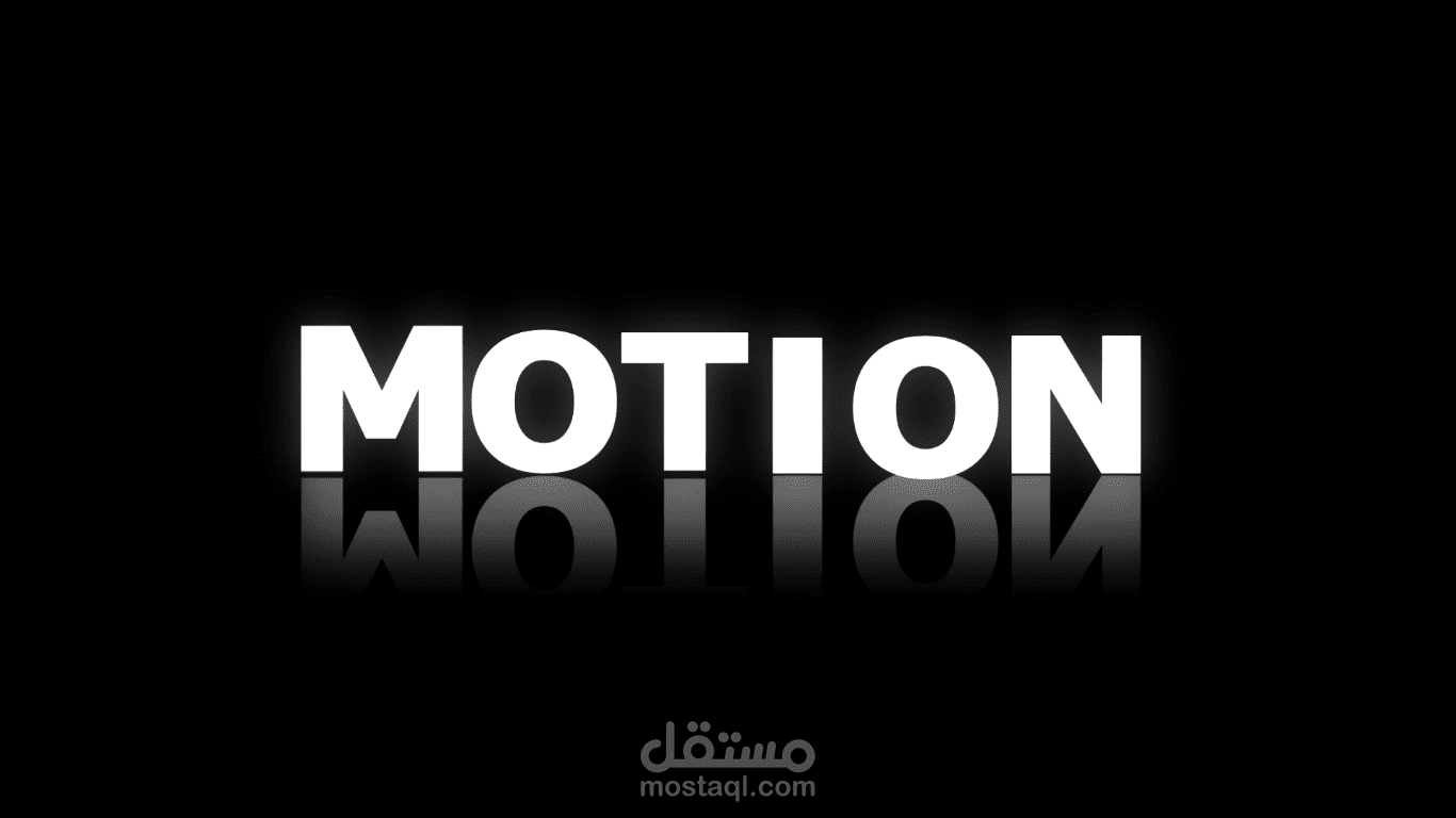 تصميم مقدمة فيديو احترافية – مؤثرات نصية متحركة بأسلوب فريد