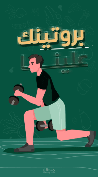 بروتينك علينا