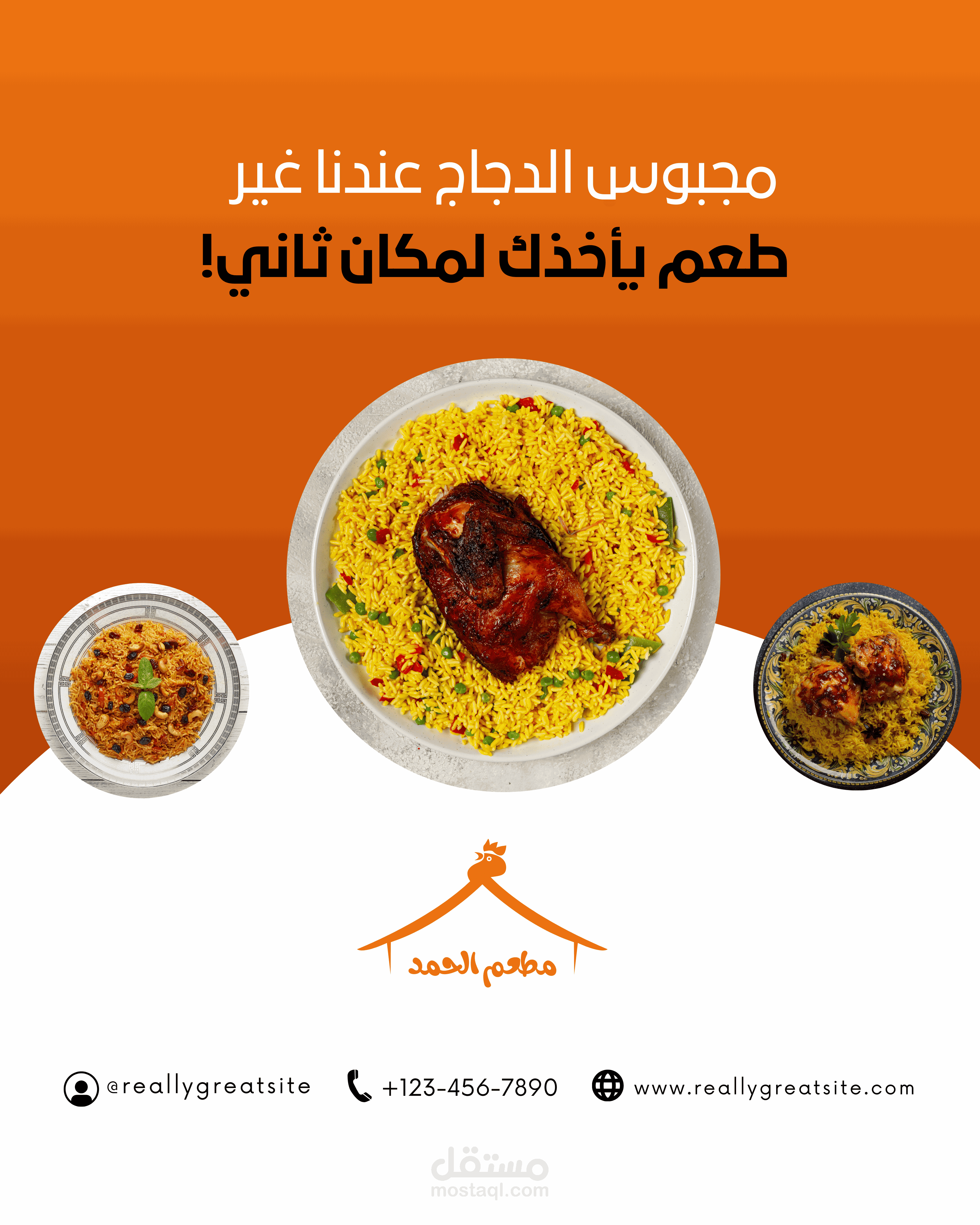 تصميم البوسترات