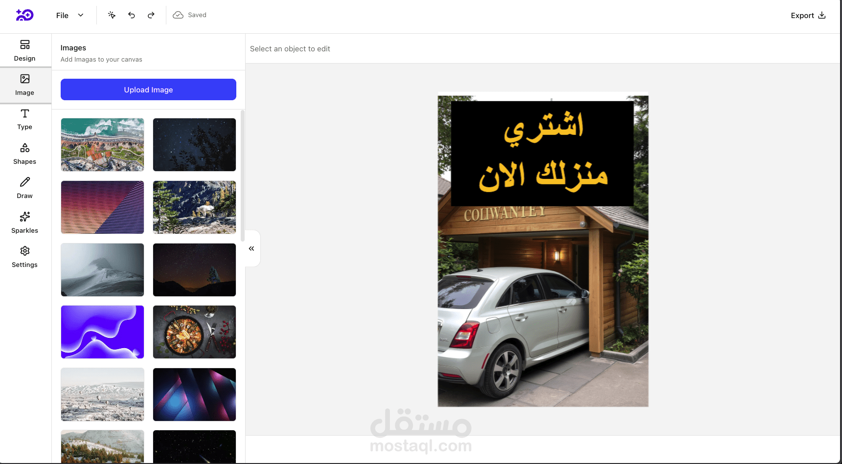 تصميم برنامج full stack مثل كانفا مع تقنيات AI و الدفع