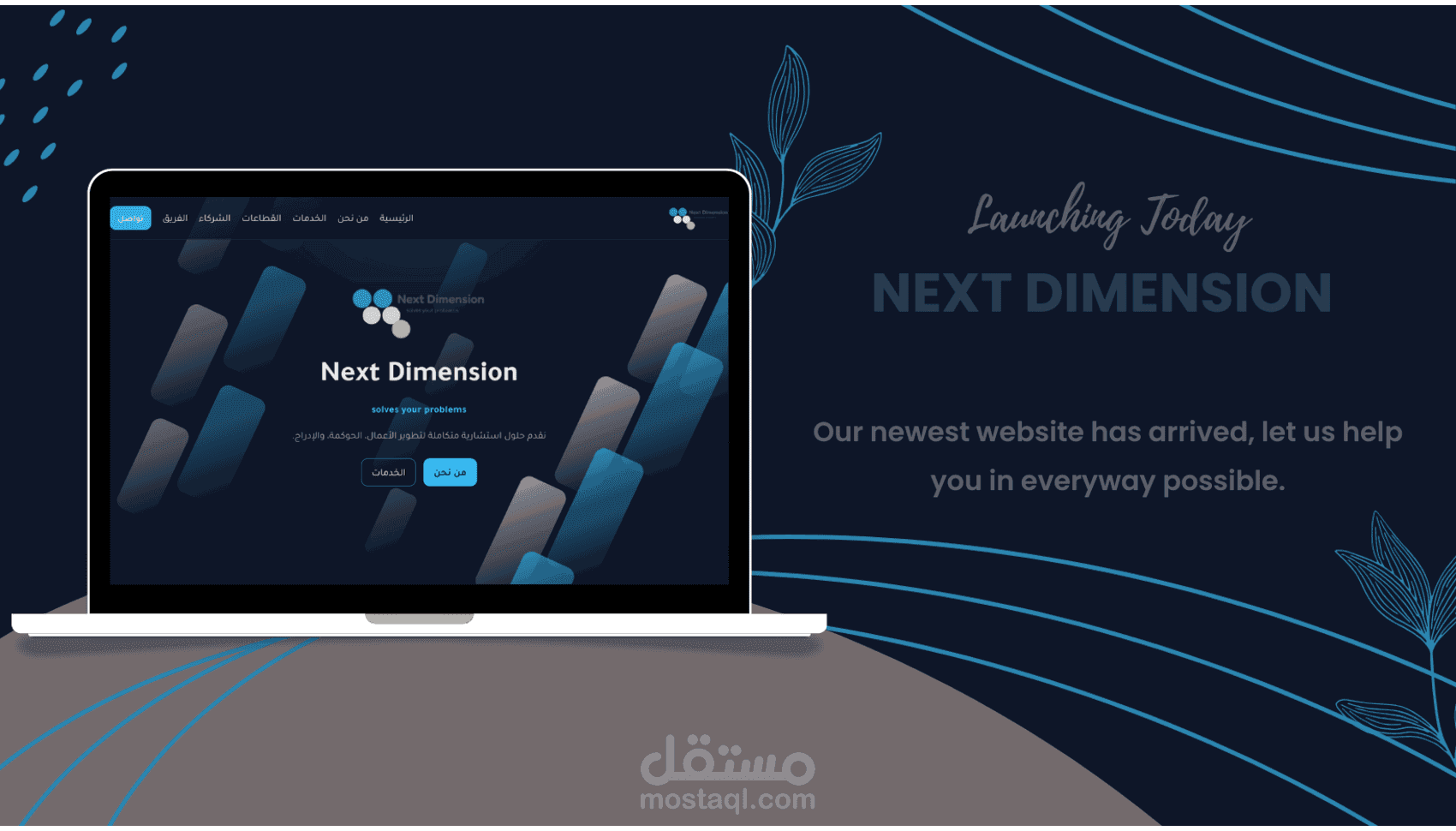 Next Dimension