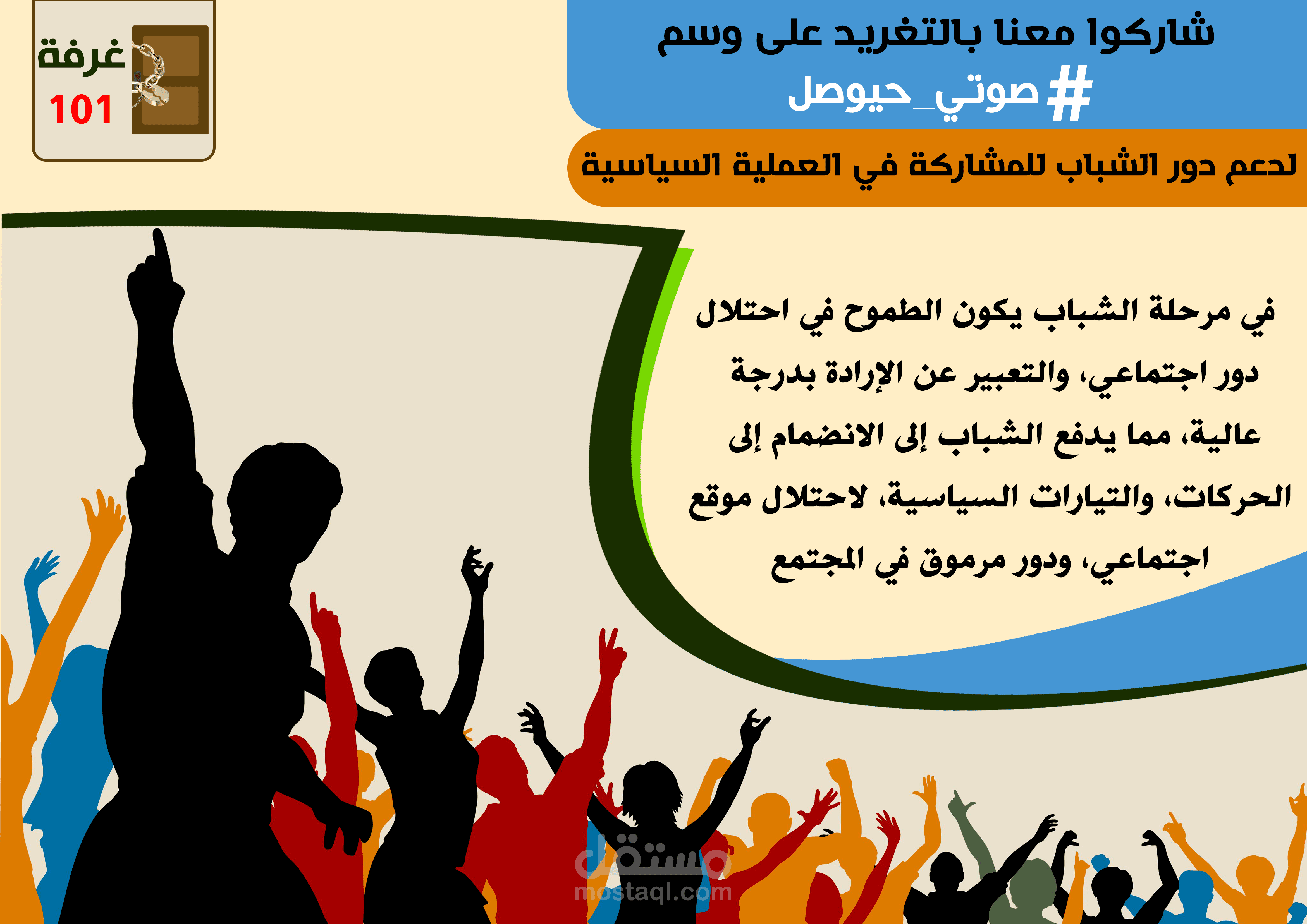 بوستر جرافيك