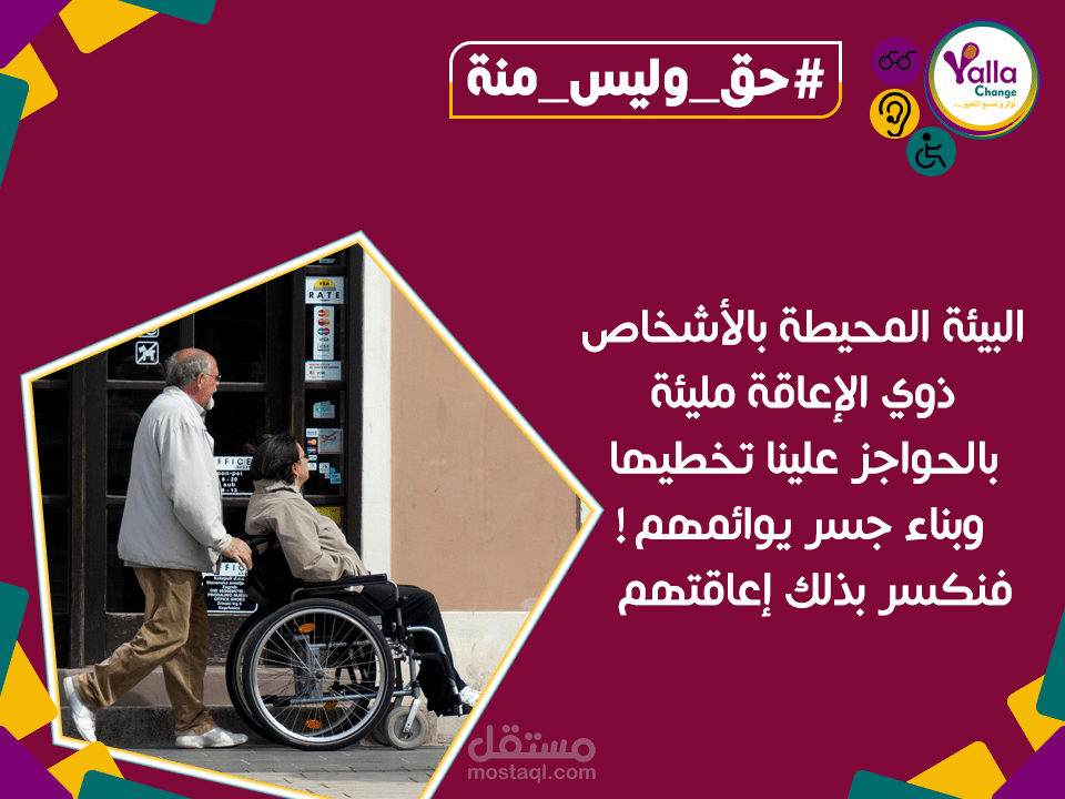 تصميم جرافيك