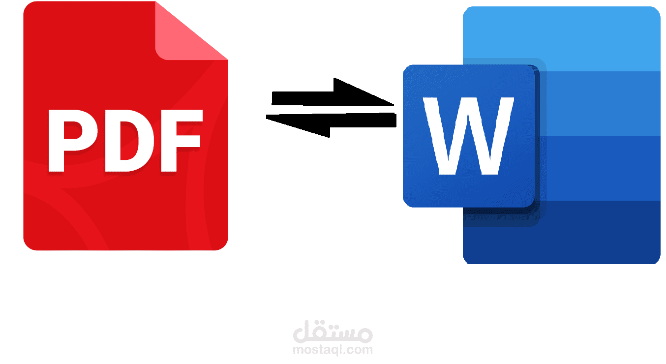 تحويل ملفات pdf الى word بشكل احترافى وسريع باقل تكلفه و اعلى جودة